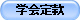 w芼
